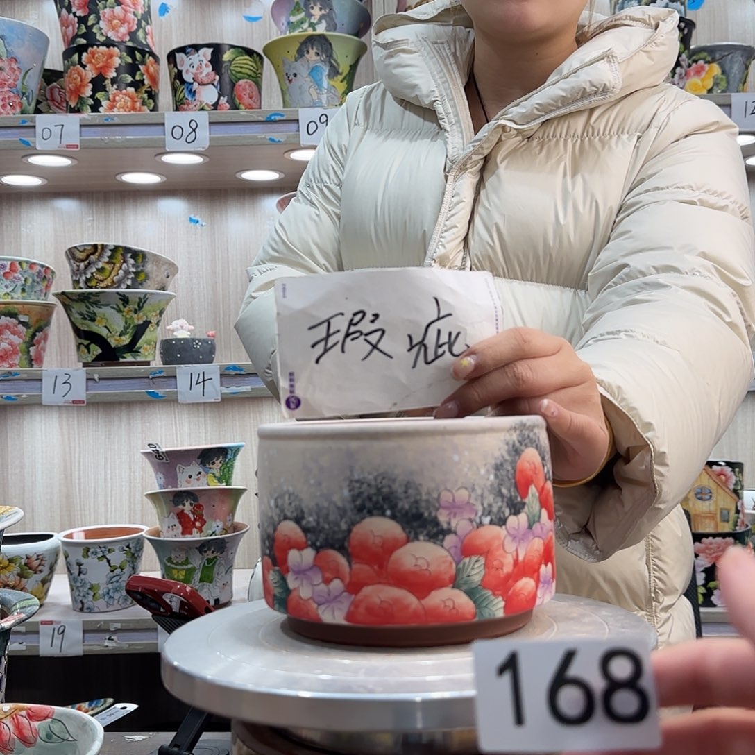 陶摆件瑕疵瑕疵168