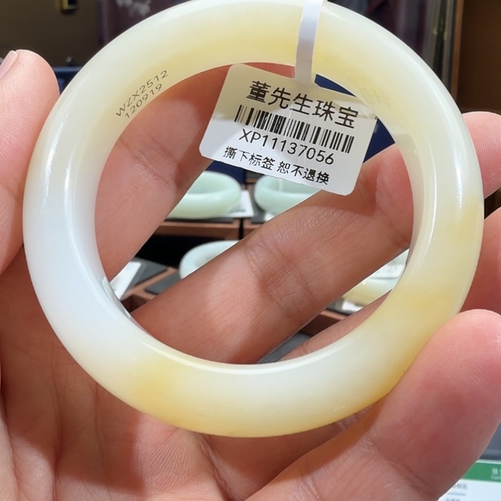 和田玉（糖玉）未镶嵌手镯