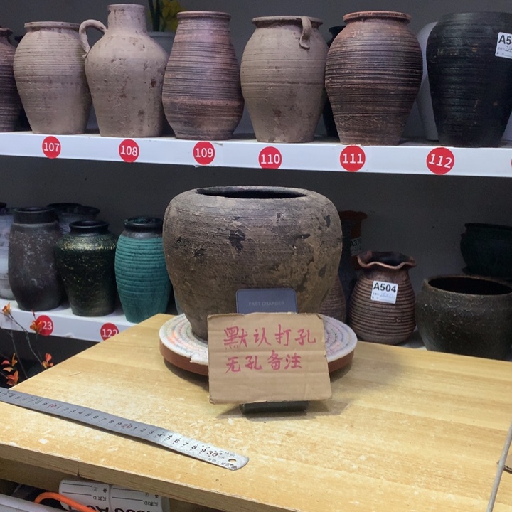 【闪购商品】红陶粗糙盆默认打孔高18口15