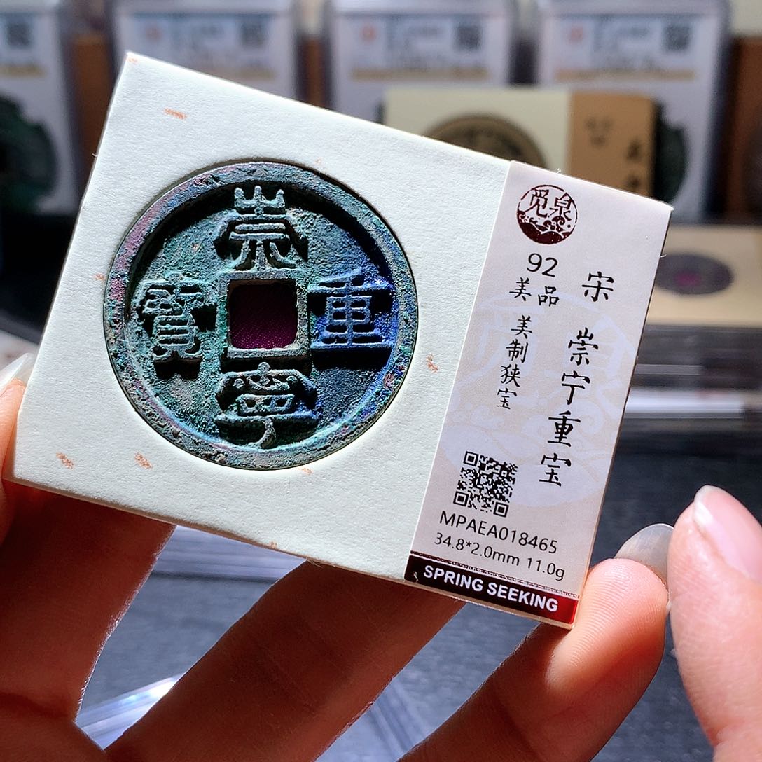 铜67 发财发财发财发财