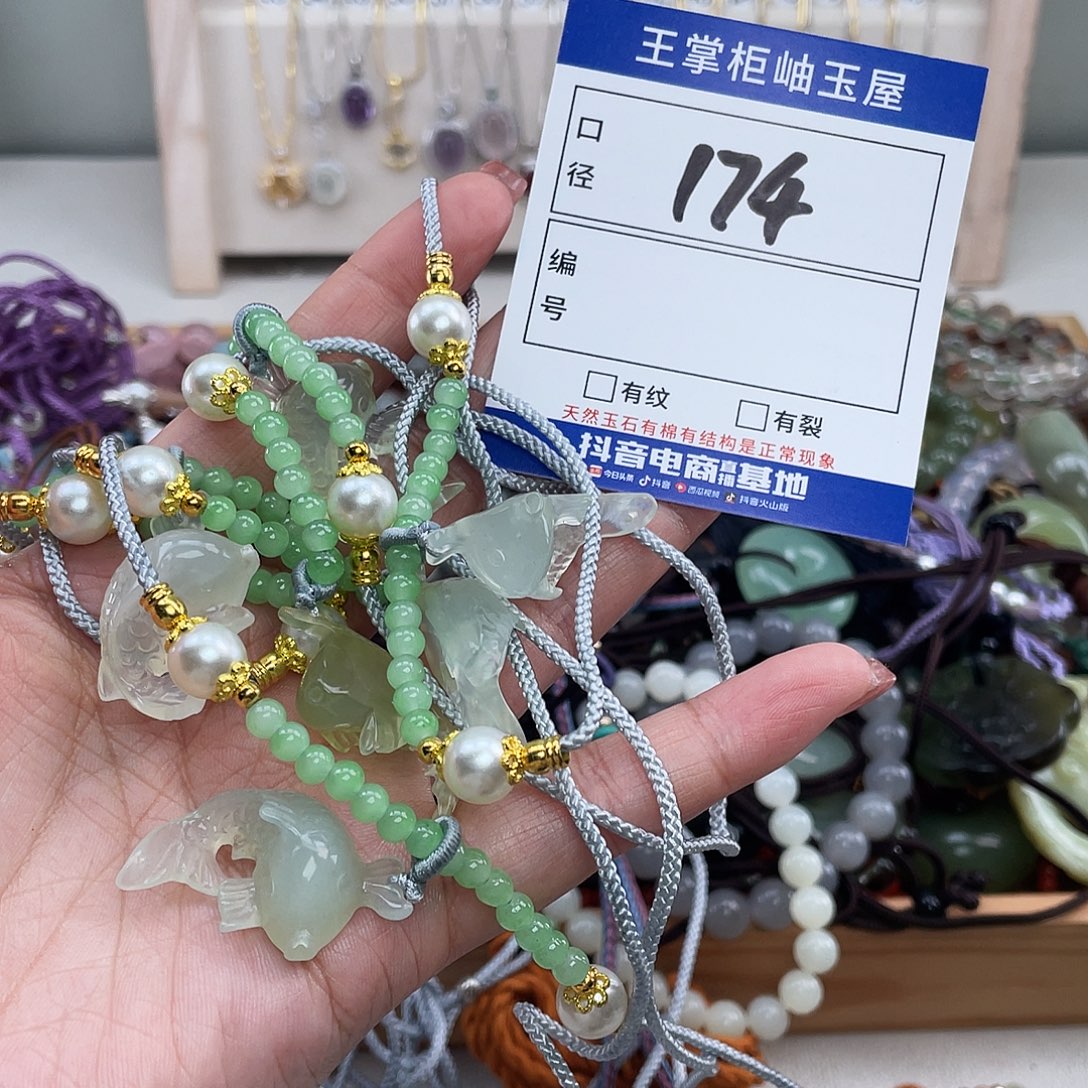 岫玉未镶嵌吊坠吊坠多样性，发一个