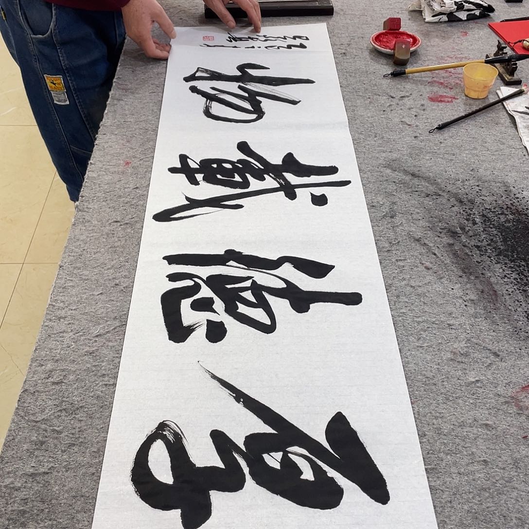 书法Lvqinzhenshufa