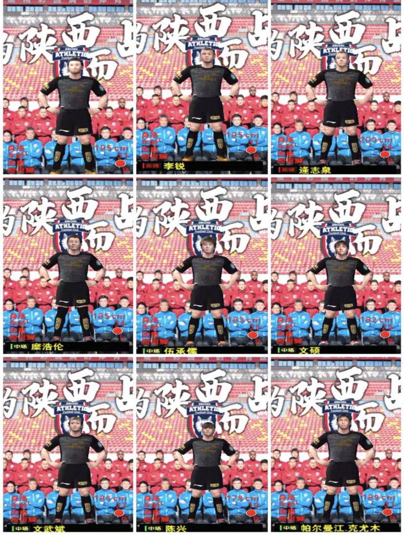实况足球8DREAM陕西终极版（更新至24年陕西联合）
