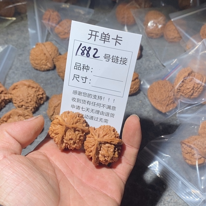 文玩核桃把件1882股我哦哦哦哦哦