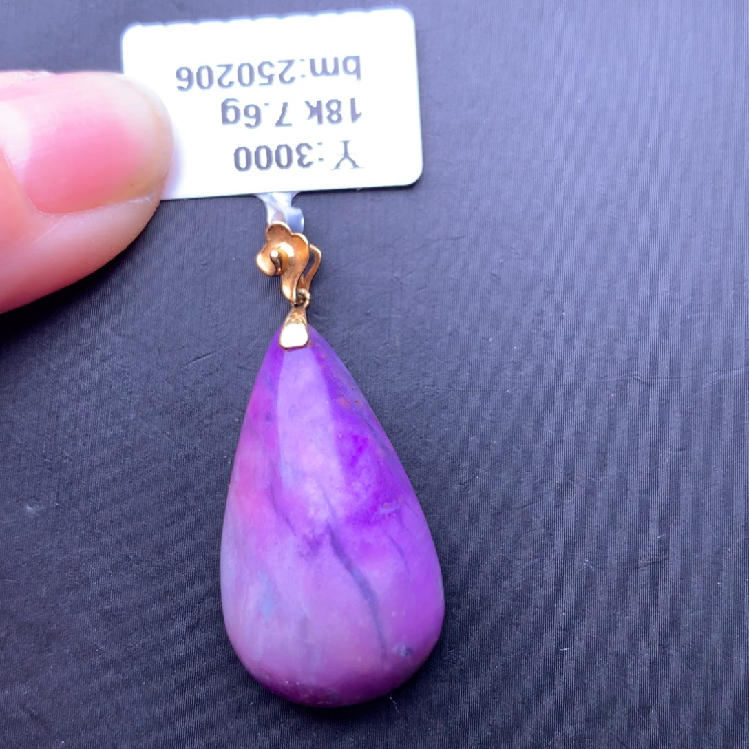 苏纪石（舒俱来）水滴吊坠18K金镶嵌