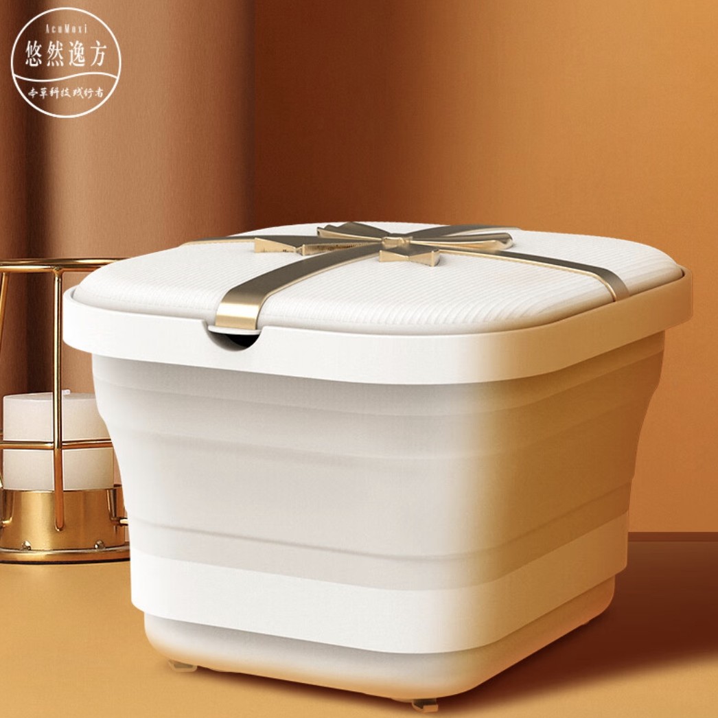 准新品  【XC-307】折叠足浴器 SG-ZDA