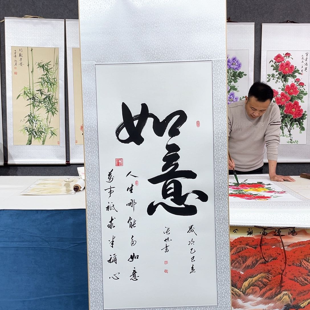 书法手绘手写作品欣赏