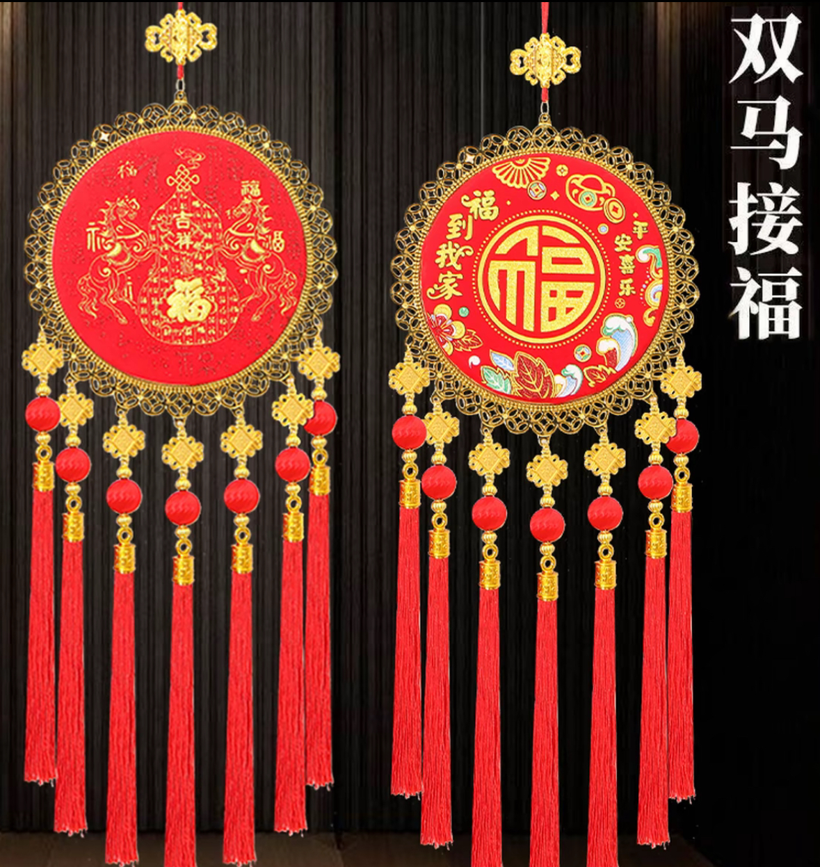 【太阳花丝光球】2026年新年挂件