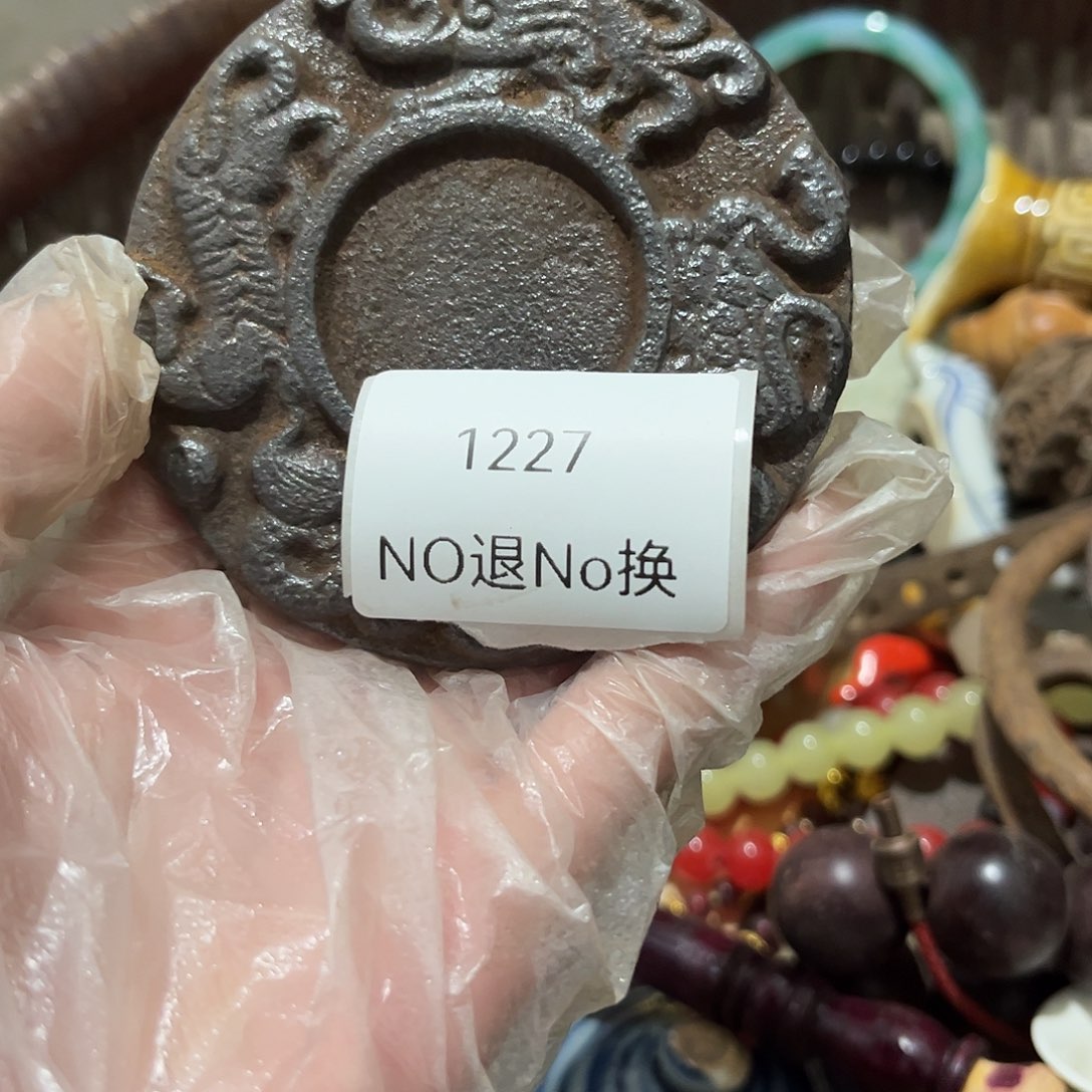 人***得瓷片1227号工艺品