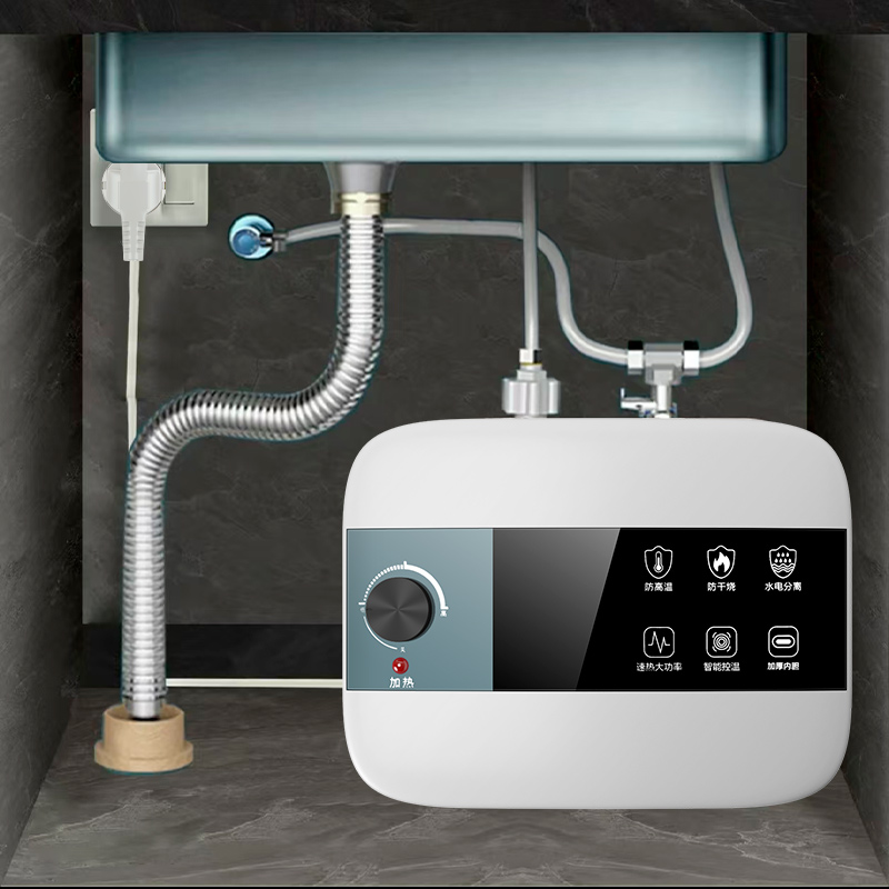 【双十一抢先购】信联好太太小厨宝厨房小型电热家用储水式厨房洗碗