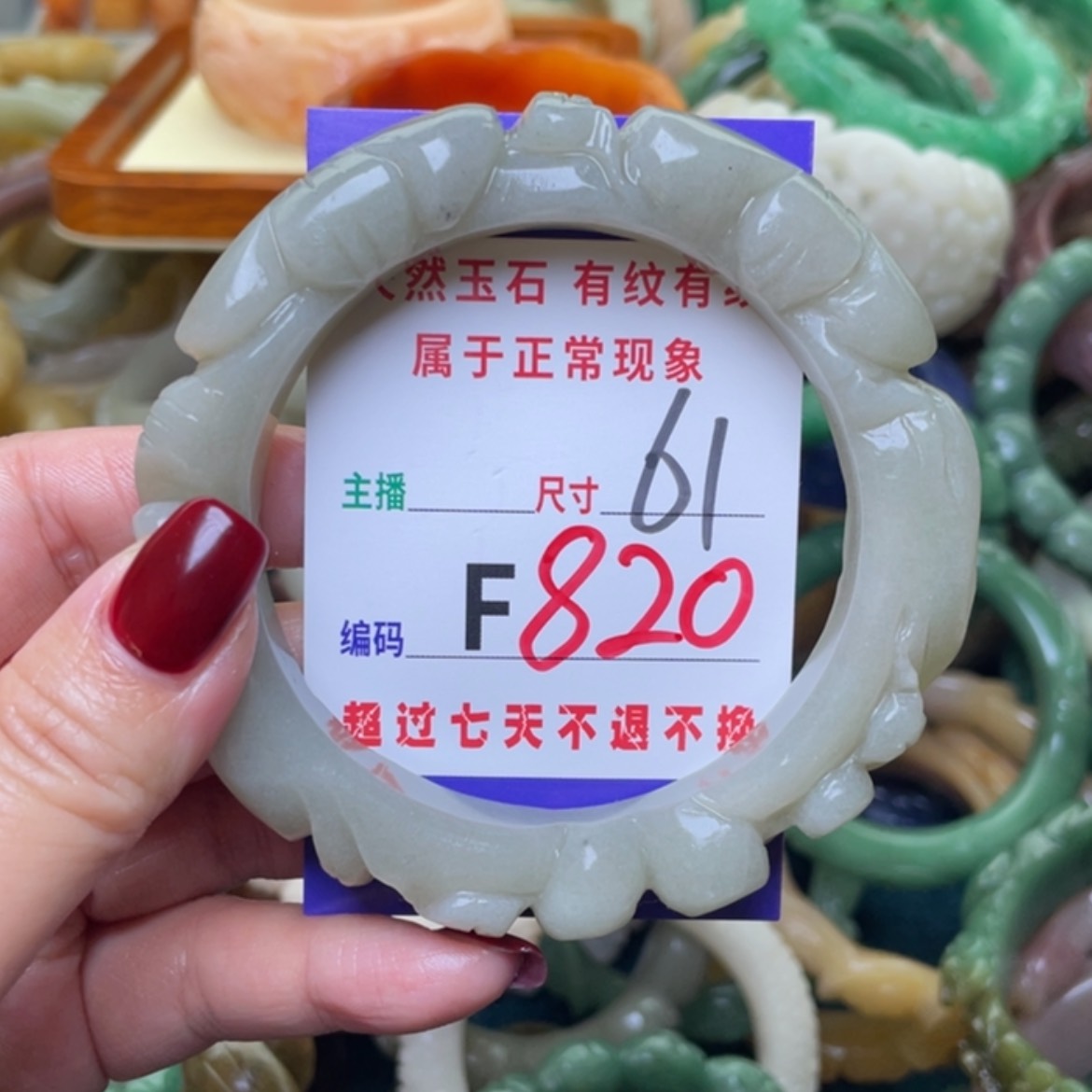 【闪购商品】未镶嵌手镯石英质玉