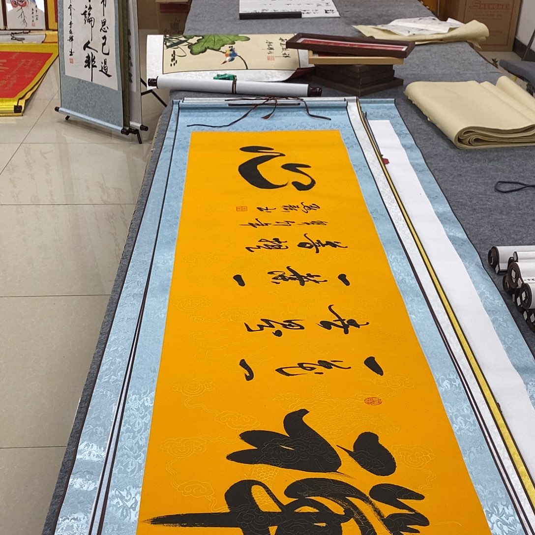 书法书法作品参加