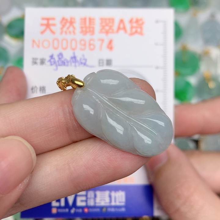 颈饰未镶嵌翡翠叶子