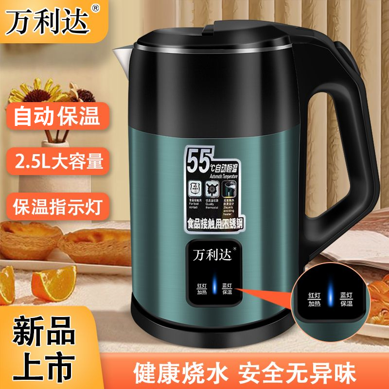 万利达正品电热水壶烧水保温一体恒温烧水壶自动断电热壶家用