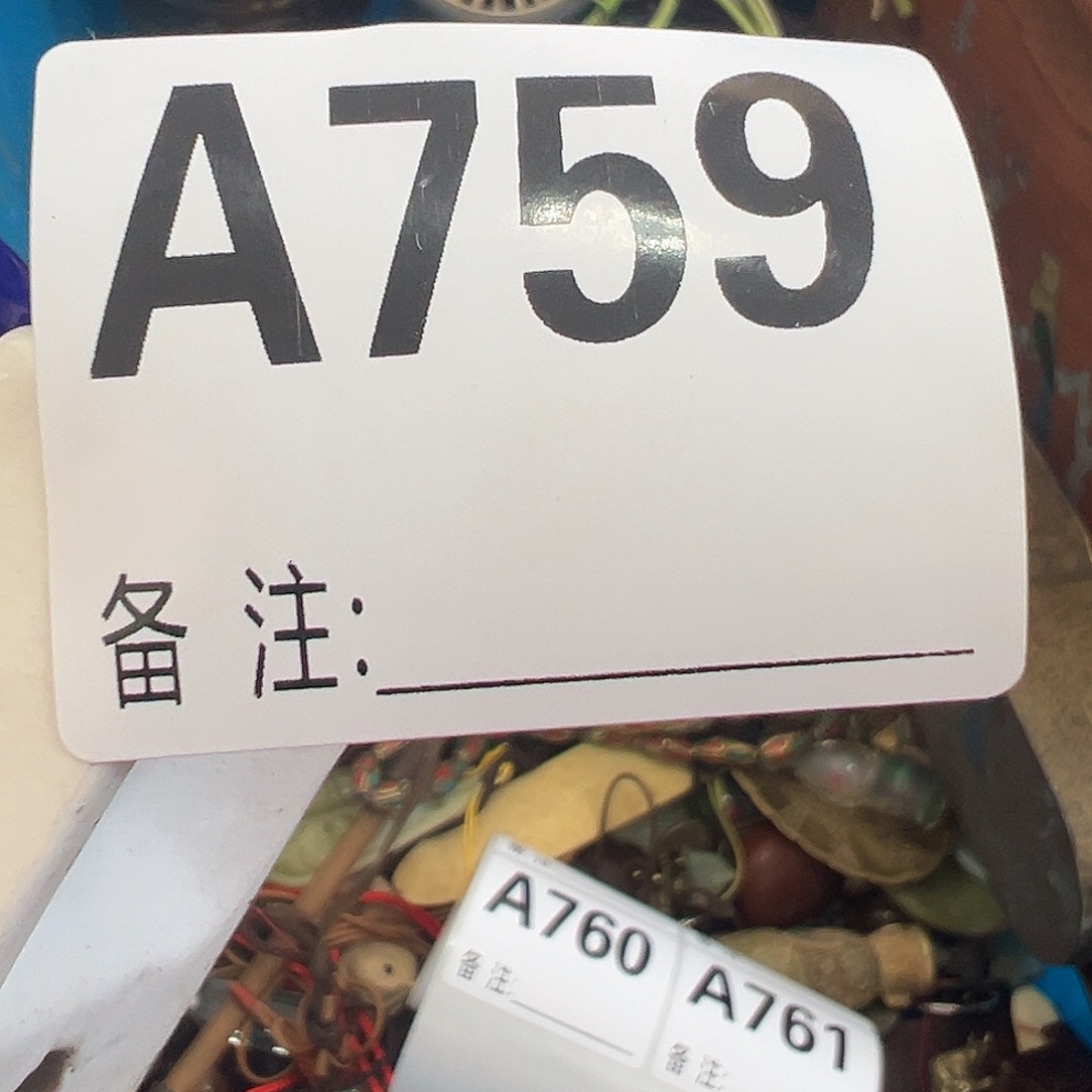 蔡***怩aa啊啊啊啊啊啊啊人