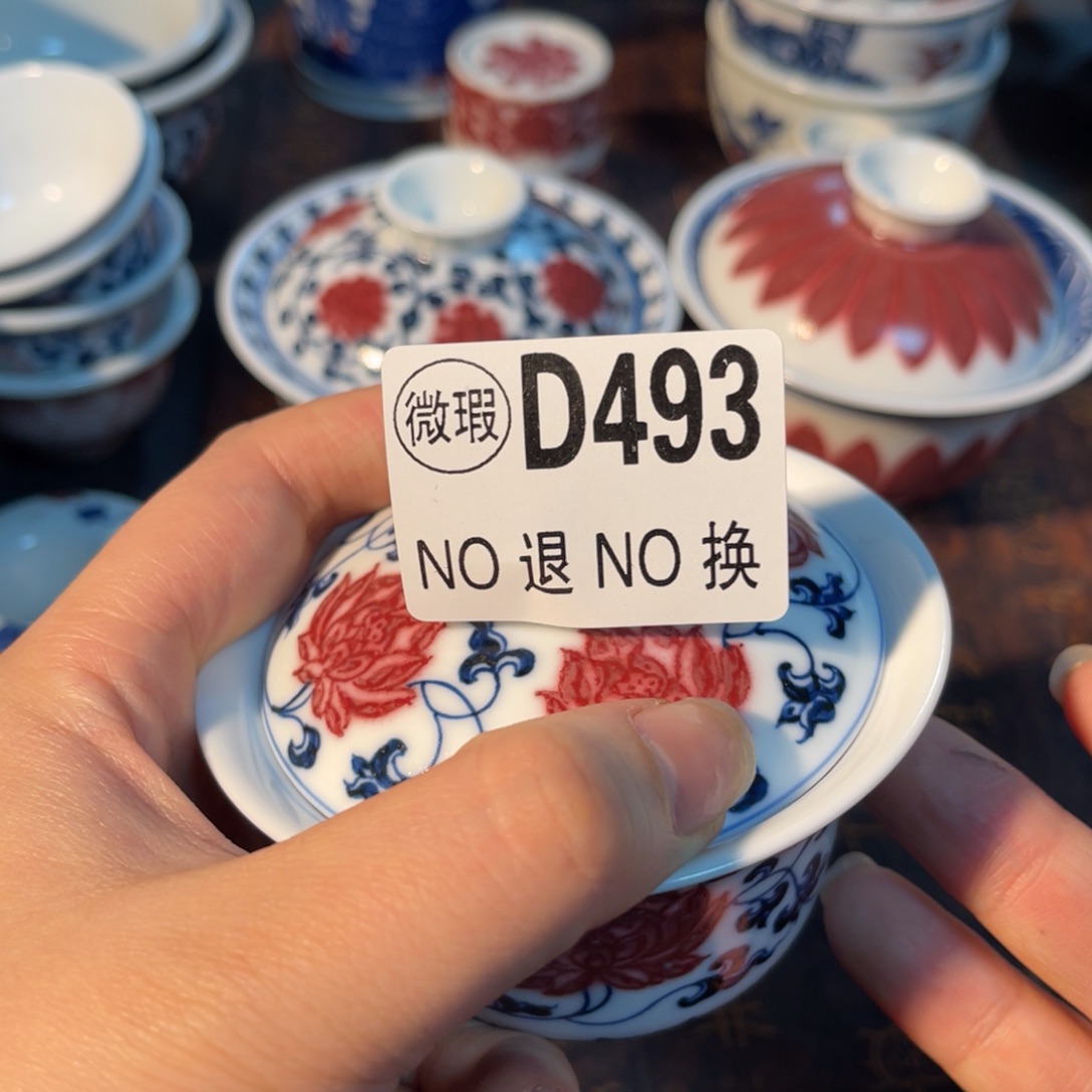 493 半月陶瓷半月陶瓷