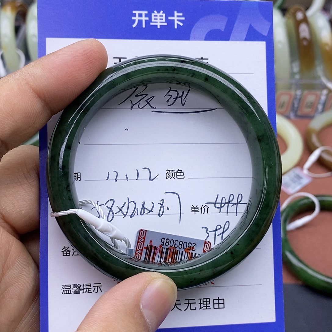 未镶嵌手镯和田玉依*