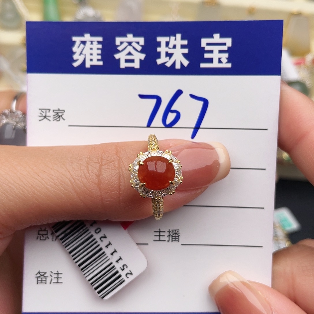 ****翡翠银S925镶嵌戒指