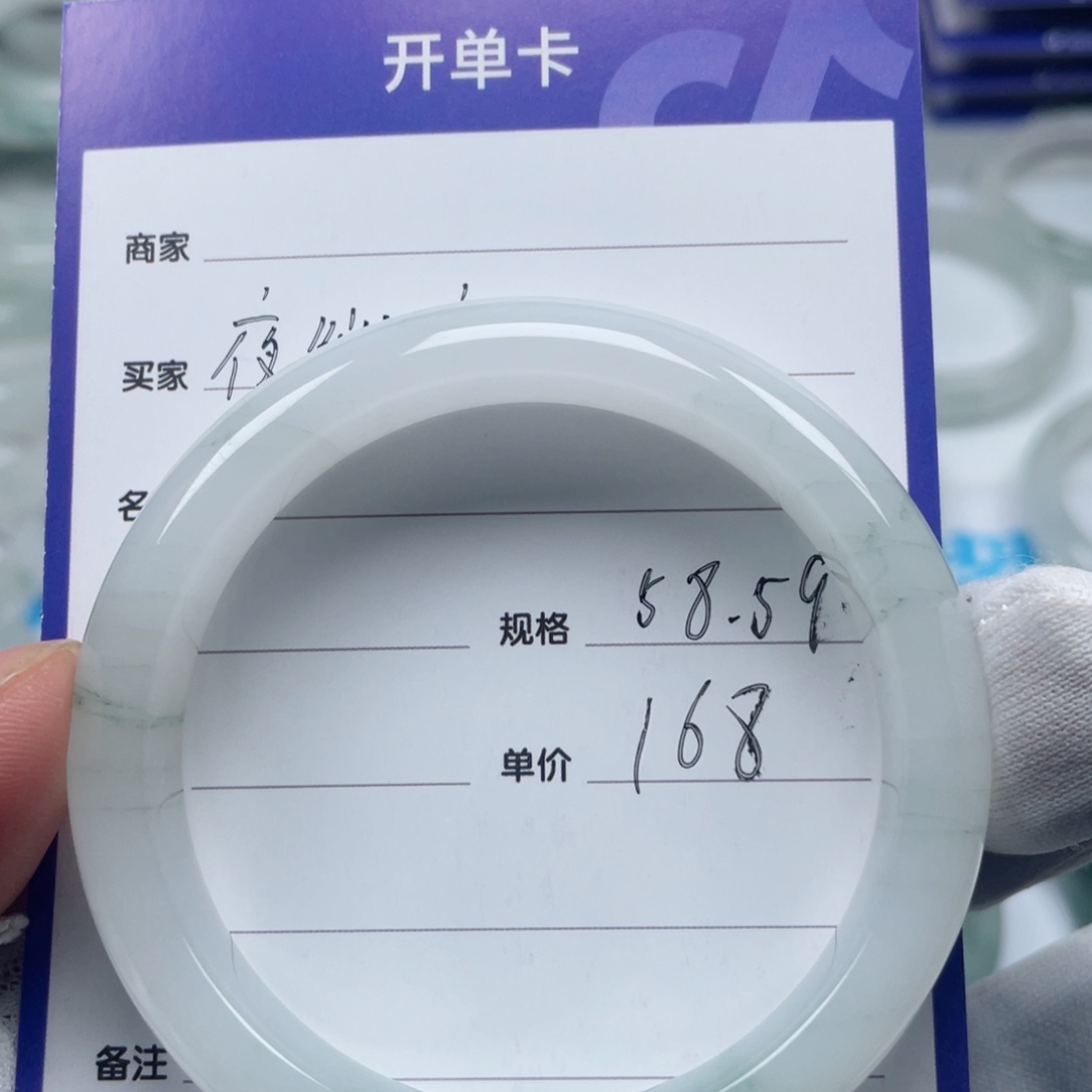 石英质玉手镯未镶嵌