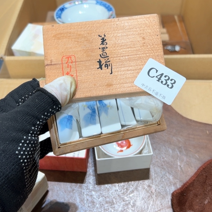 瓷器周边默认瑕疵1天****