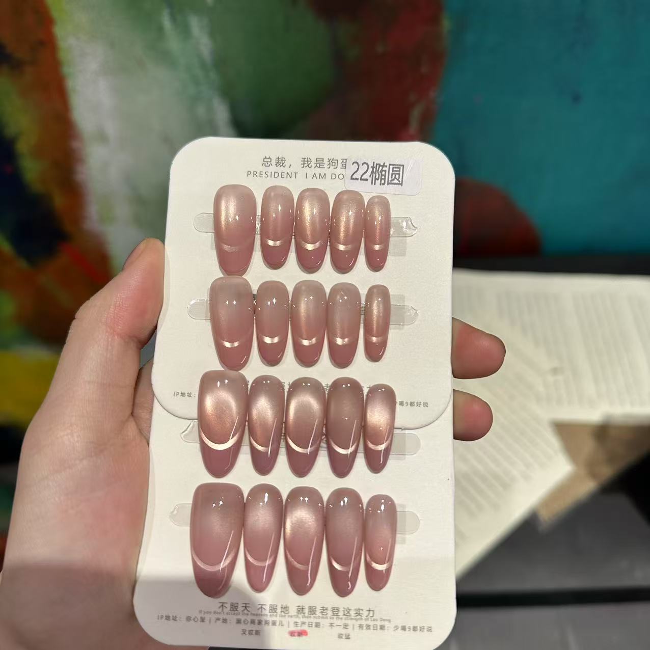 Q088【少女·狗蛋儿】固态胶可/纯手工/穿戴甲/N