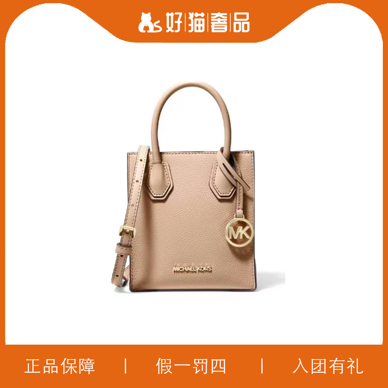95新  MK琴谱包/C2608/15X17X6