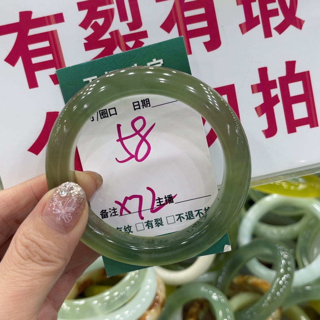 岫玉未镶嵌手镯手镯