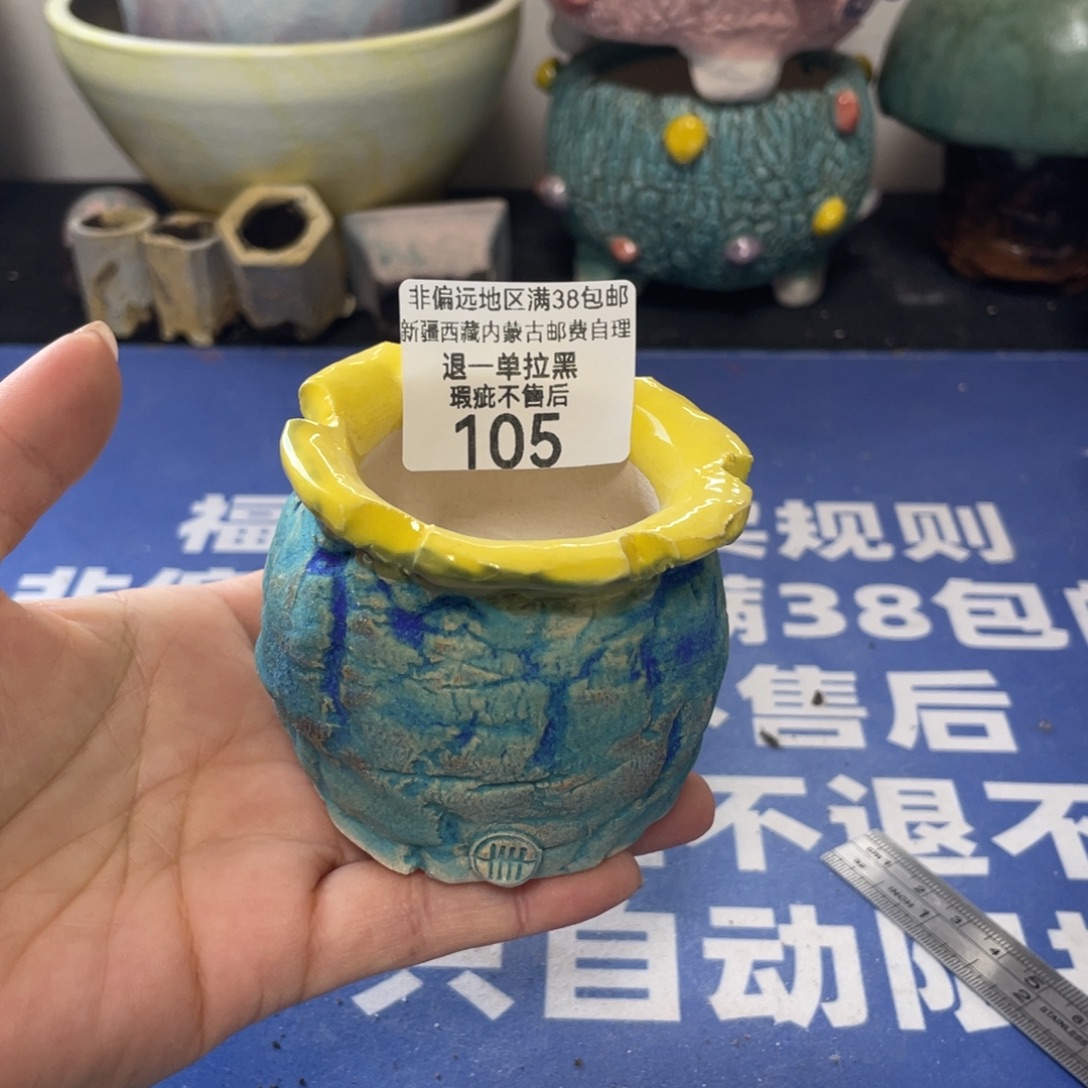 微瑕陶艺多肉花盆