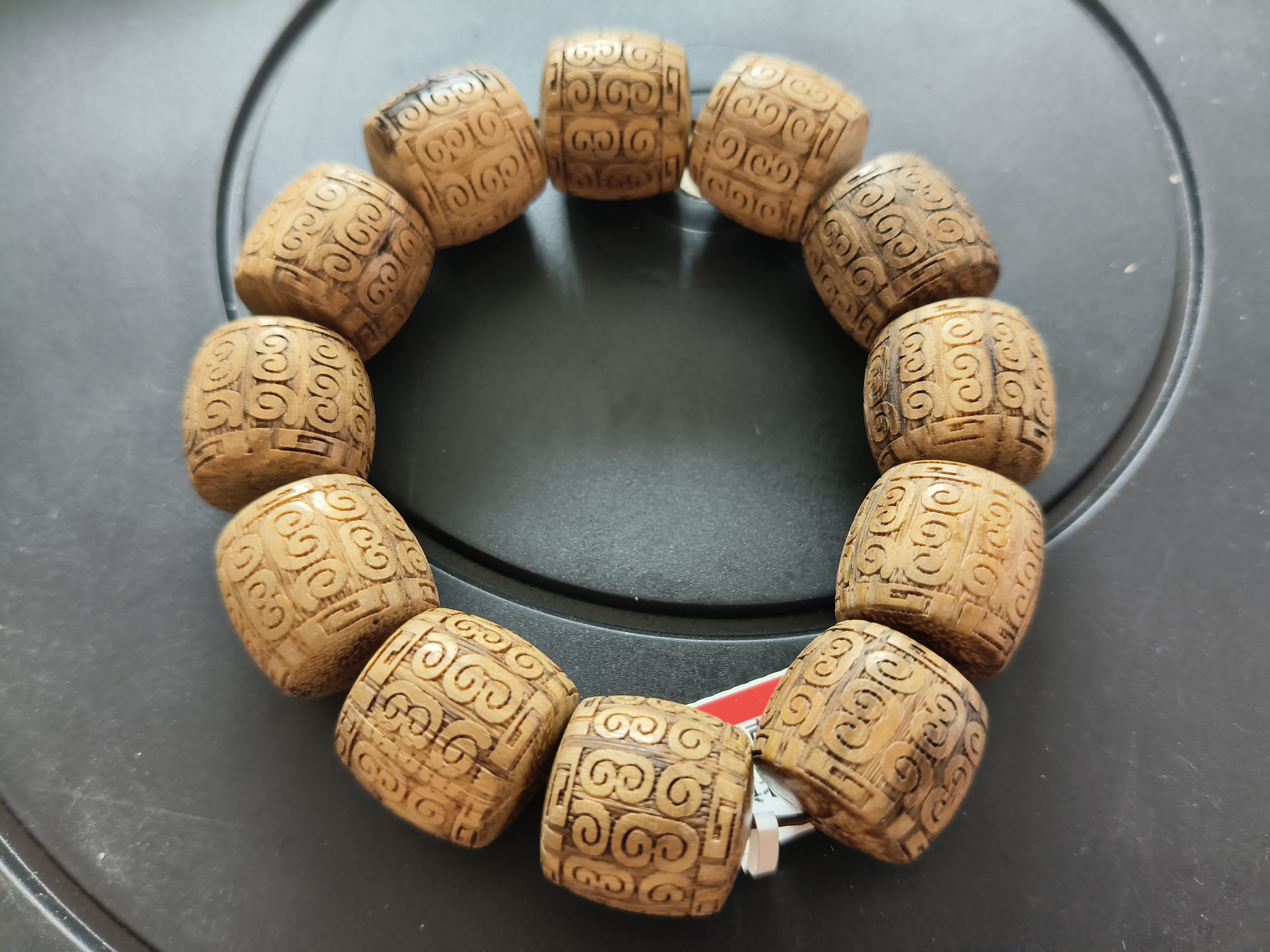 288成品文玩手串