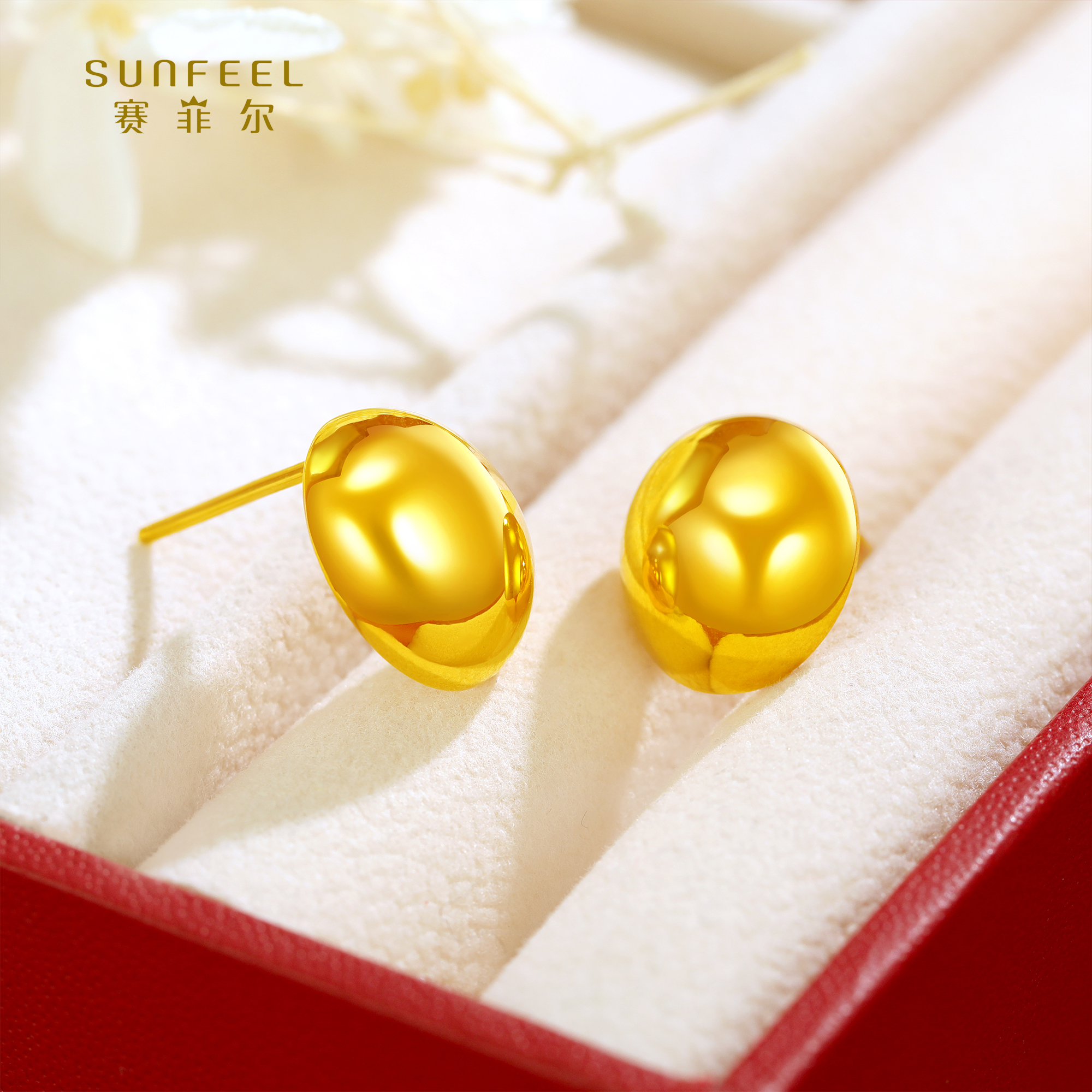 SUNFEEL/赛菲尔【十店】足金5D金光面椭圆形直针耳钉5DE00387