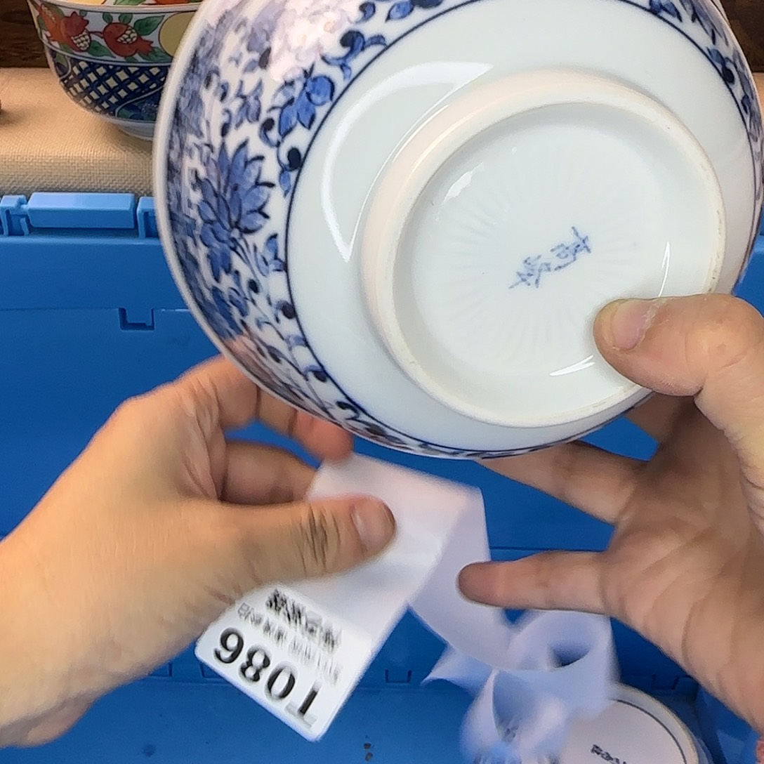 张***泷瓷片086 回流日瓷全场满18米包邮