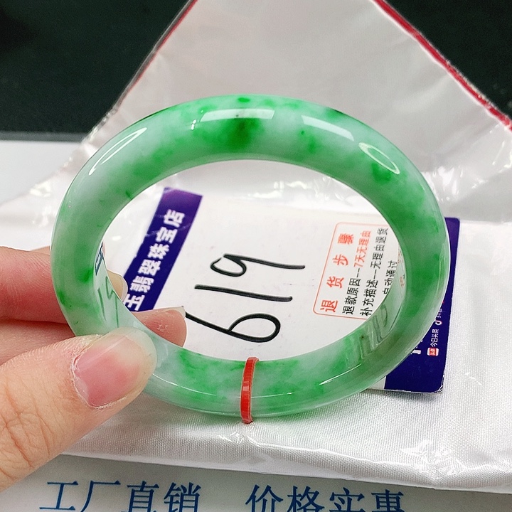 未镶嵌手镯翡翠翡翠