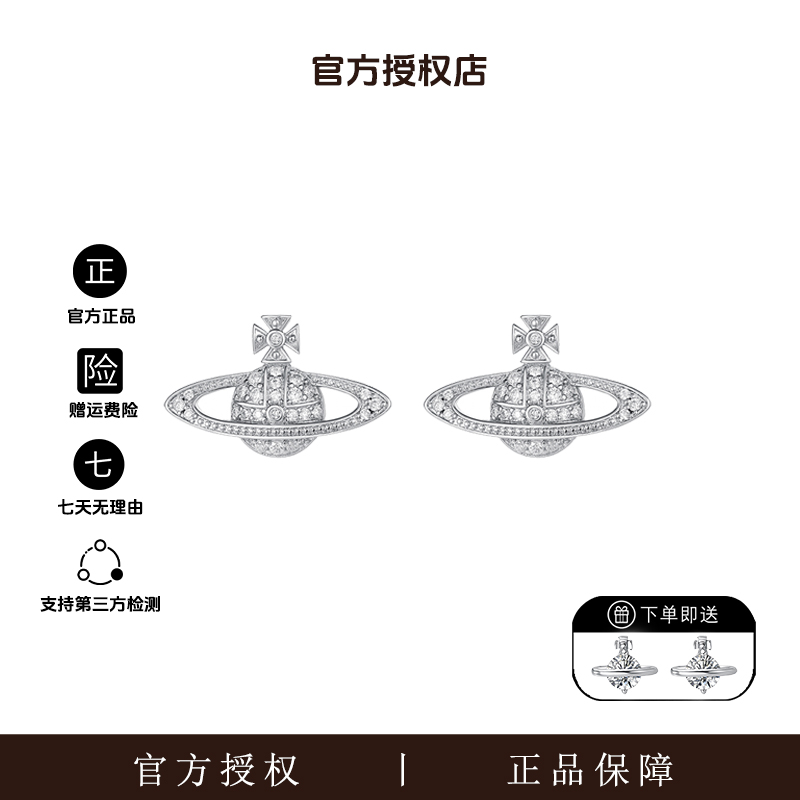 土星太后系列土星满钻银色耳钉TF1698