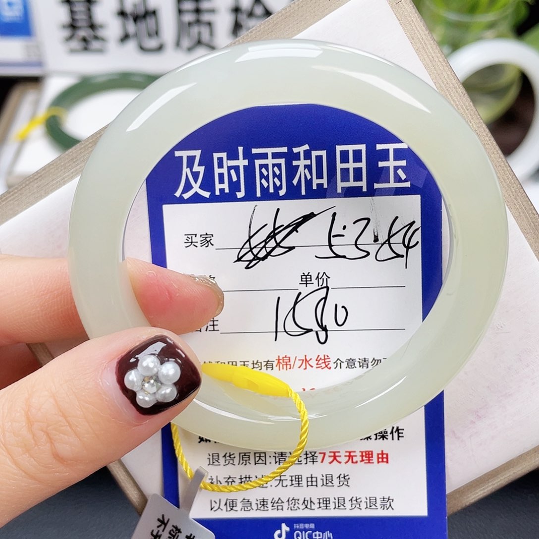 和田玉手镯未镶嵌