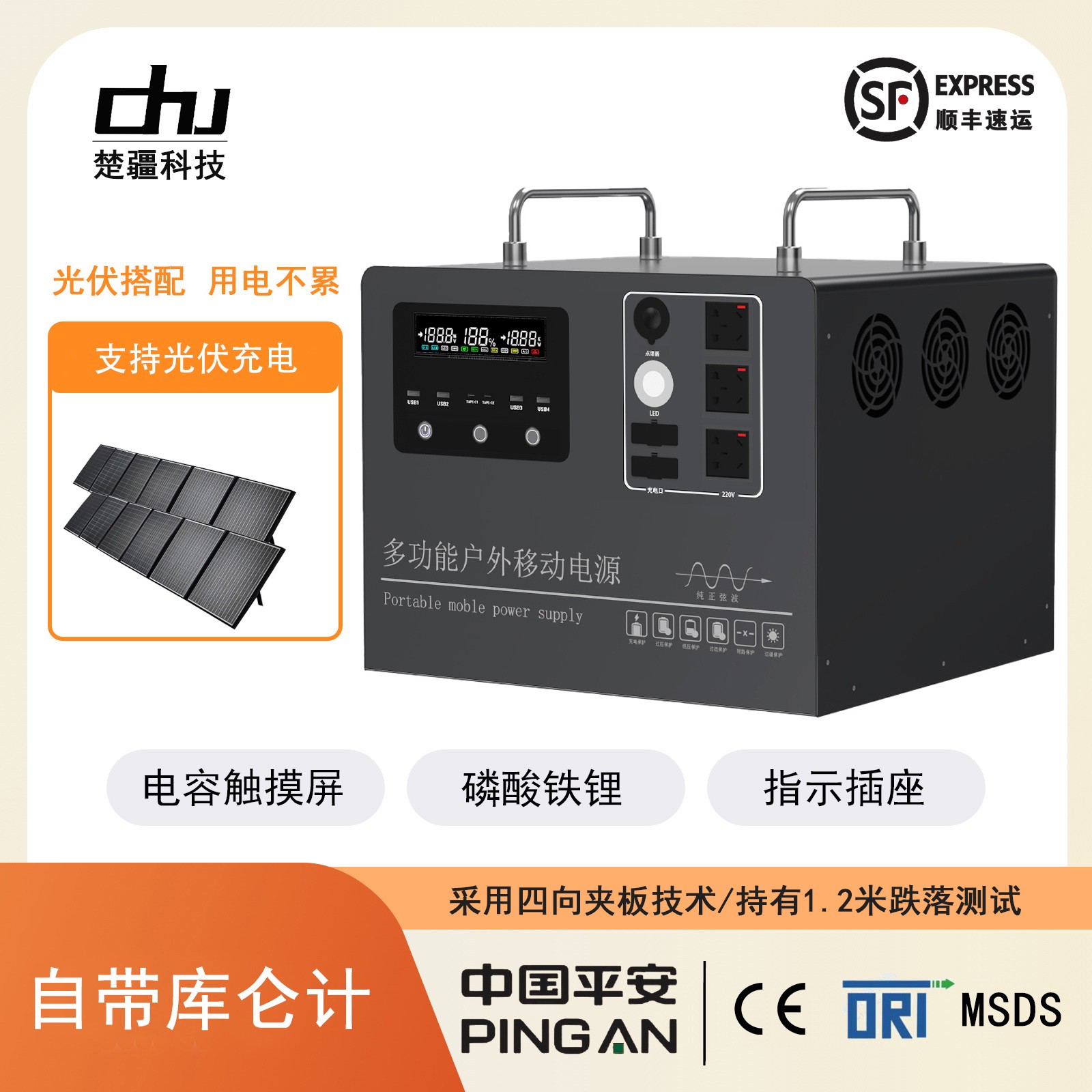 220V磷酸铁锂便携大功率房车自驾游露营摆摊户外移动电源充电宝