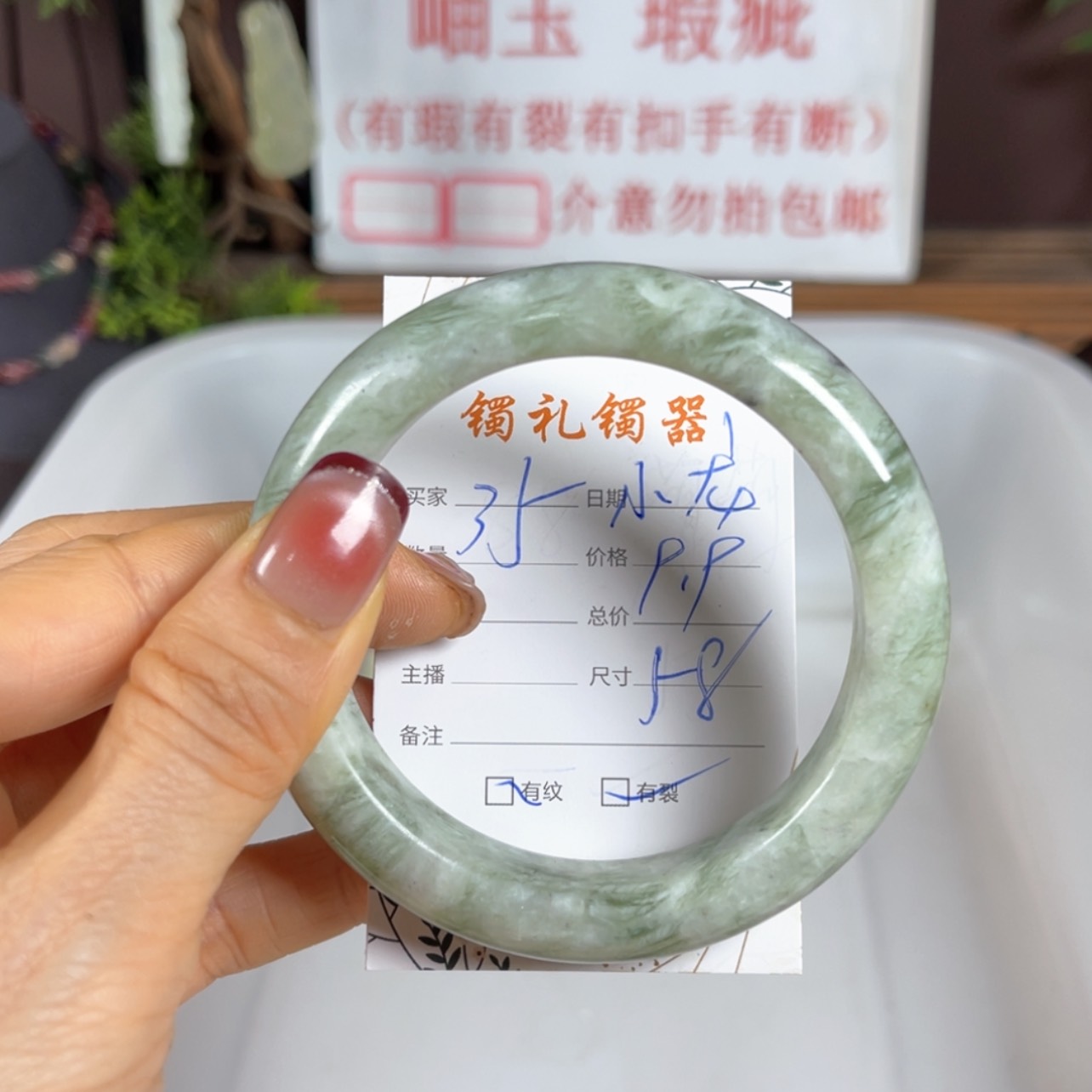 【闪购商品】蛇纹石玉手镯未镶嵌小*女