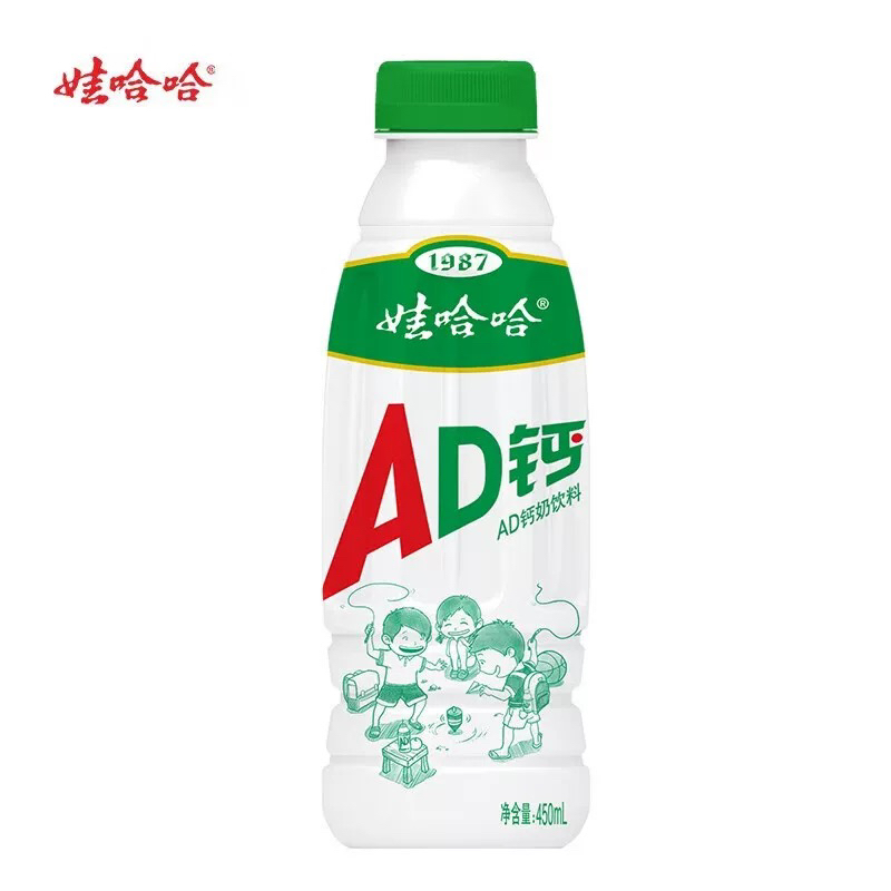 【保质期还有十几天】AD钙奶450ml＊5瓶
