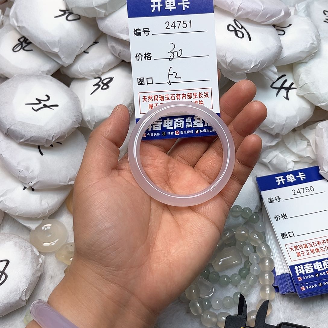 玛瑙/玉髓手镯未镶嵌751