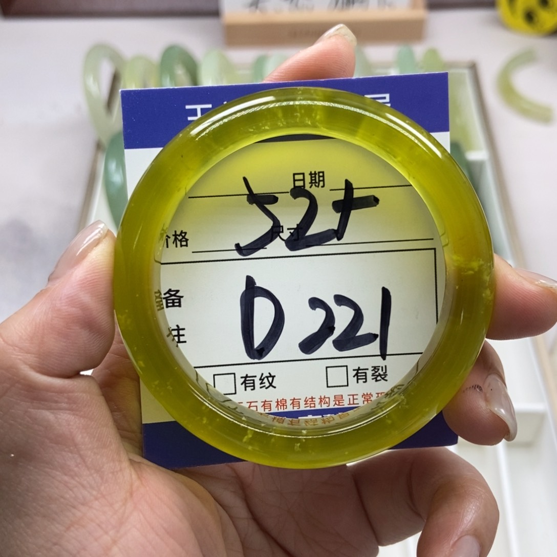 岫玉未镶嵌手镯手镯