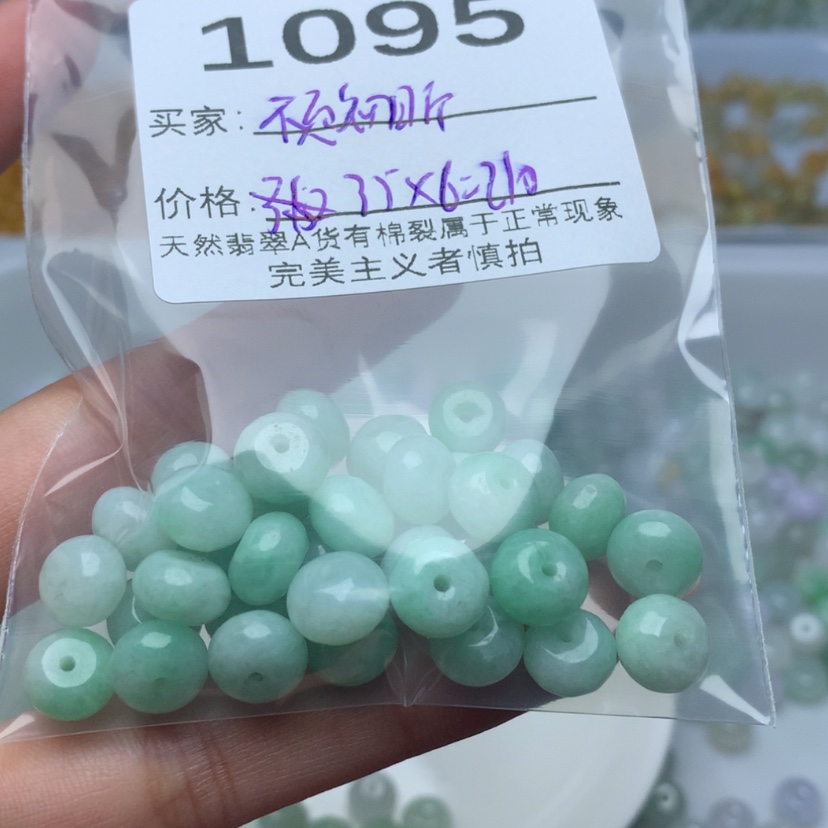 【闪购商品】翡翠手链未镶嵌不**昕