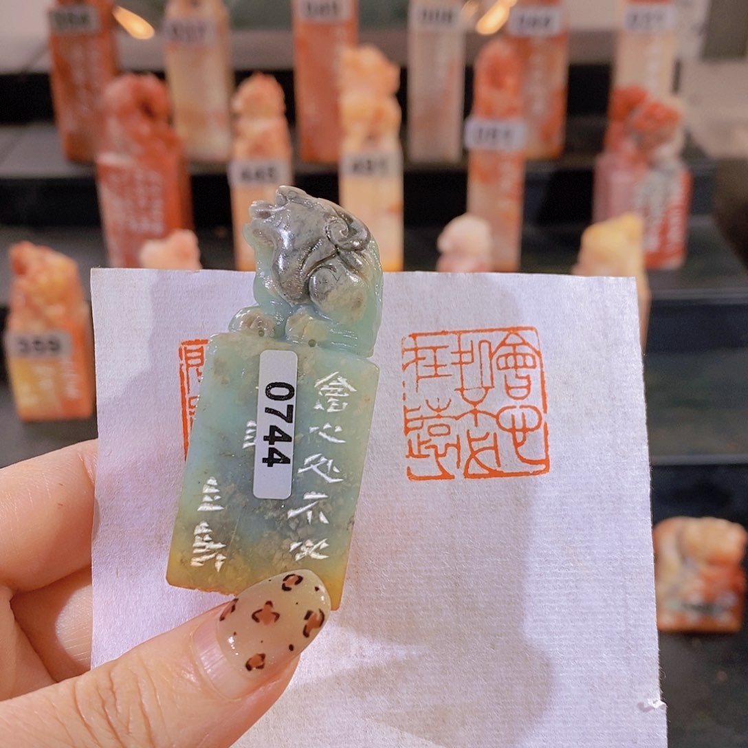 老挝石印石          0744