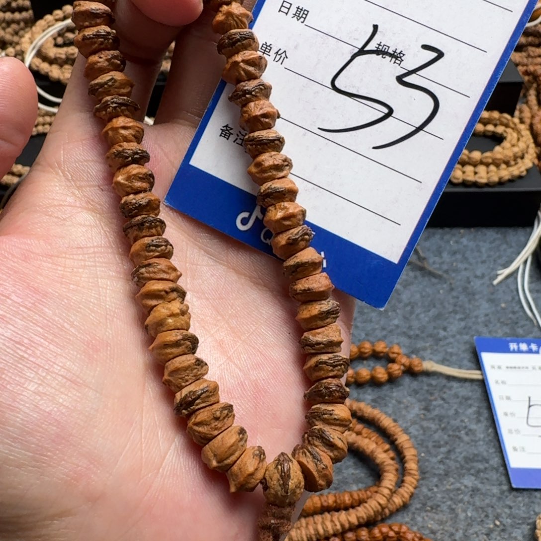 柏香籽/百香籽手串m****n53