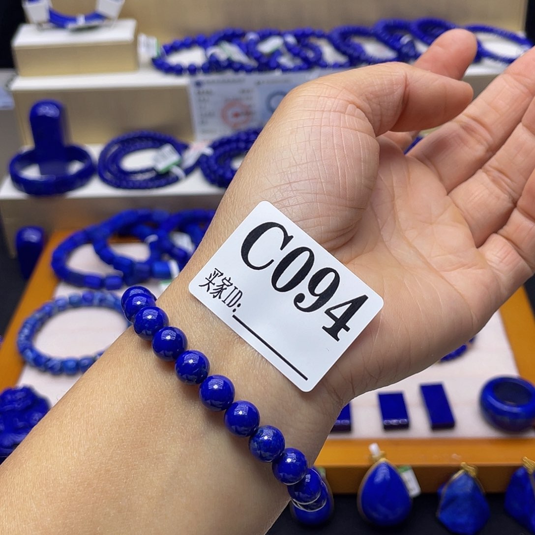 青金石手链8mm未镶嵌