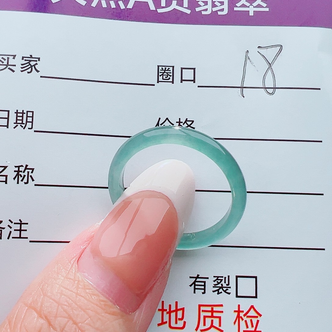 未镶嵌戒指翡翠戒指