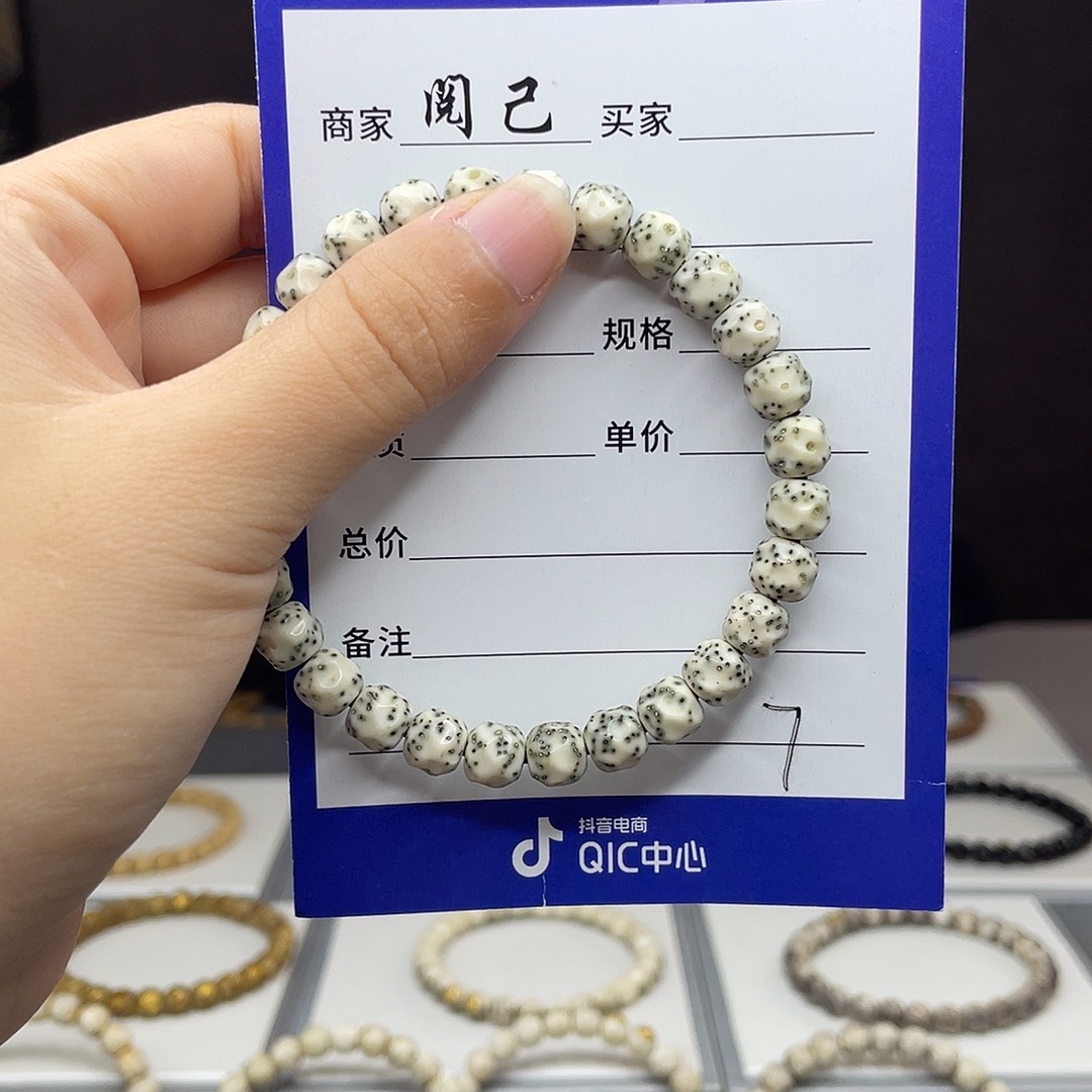 手串星月菩提星月手串