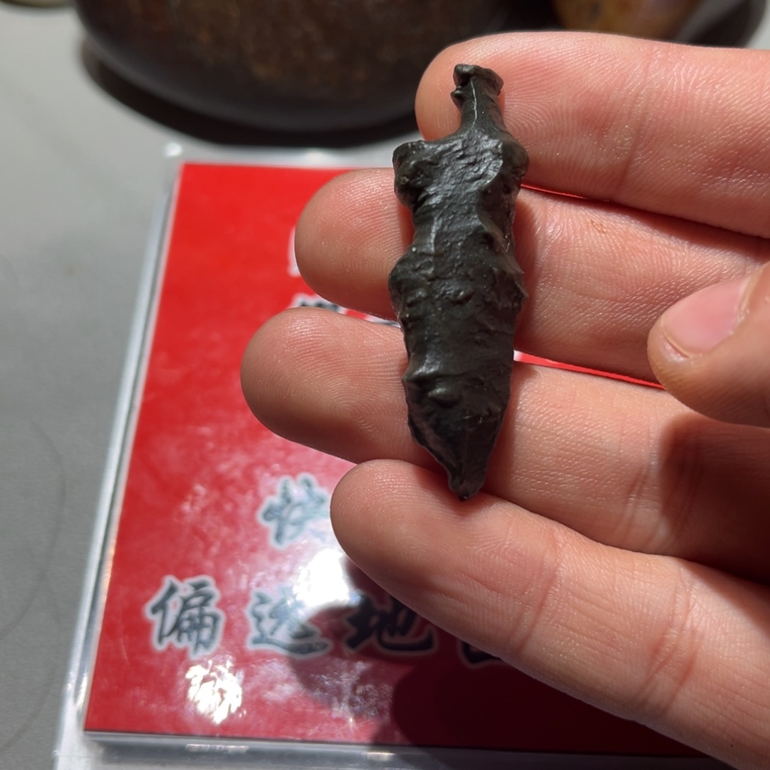 和田玉（子料）未镶嵌挂件