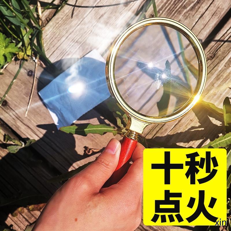 放大镜可点火野外点火聚光凸透镜点火10倍复古怀旧手持聚焦太阳