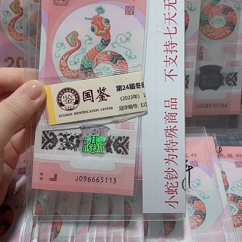 塑料096665113？？？？？？？？？