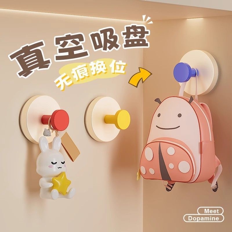 多巴胺色吸盘挂钩免打孔强力承重厨房浴室多功能壁挂式无痕挂粘钩