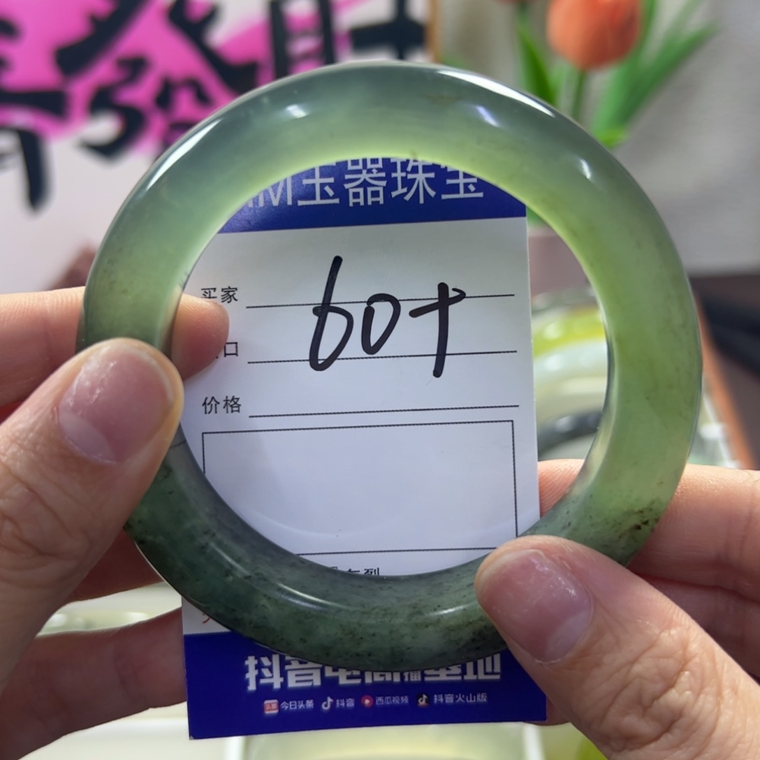 蛇纹石玉未镶嵌手镯52